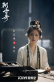 Chao Xue Lu