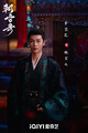 Chao Xue Lu