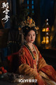 Chao Xue Lu