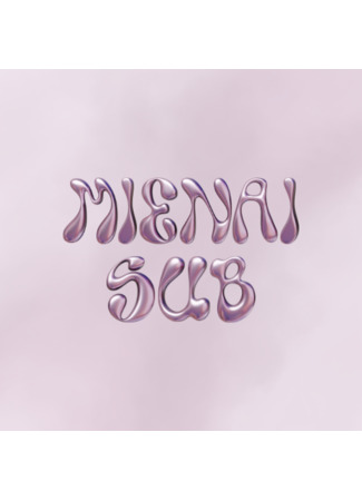 Переводчик mienai sub 02.07.25