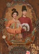 Цветущий пион 2