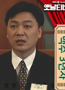 3-й год безработицы