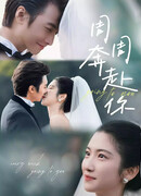 День за днём к тебе