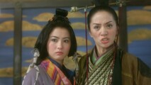 Wu Yen