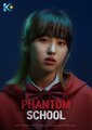 Phantom School