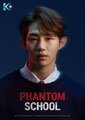 Phantom School