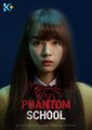 Phantom School