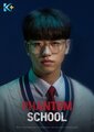 Phantom School