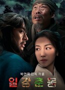 Жизнь - всего лишь сон