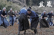 Musashi (2019)