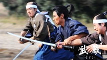 Musashi (2019)