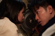 First Love (2022)
