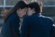 First Love (2022)