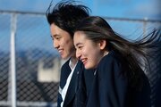 First Love (2022)
