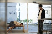 First Love (2022)