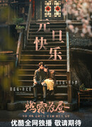 Пылающий, как солнце, иней