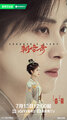 Chao Xue Lu