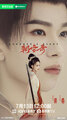 Chao Xue Lu