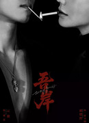 К моему берегу