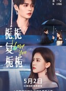 Моя Чжи Чжи