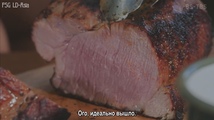 Кухня Тэнгу 2
