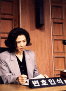 Адвокат Пак Бон Сук