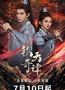 Странные истории императора