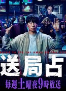 Захват радиостанции