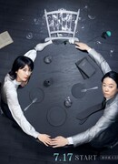 Счастливый брак