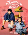 Seasonless Town