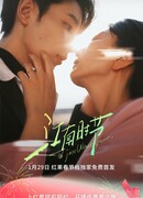 Сезон Цзяннань