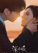 Глубокие глаза