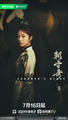 Chao Xue Lu