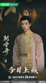Chao Xue Lu