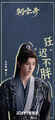 Chao Xue Lu