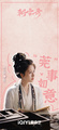 Chao Xue Lu