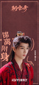 Chao Xue Lu