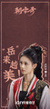 Chao Xue Lu