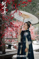 Chao Xue Lu
