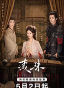 Тайная любовь