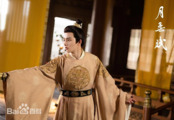 Yue Rou Fu