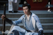 Yue Rou Fu