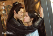 Yue Rou Fu