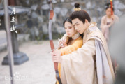 Yue Rou Fu