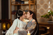 Yue Rou Fu