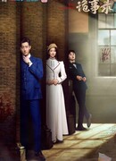 Непостижимое