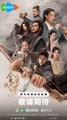 The Legend of Heroes: Eastern Heretic and Western Venom