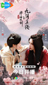 The Legend of Heroes: Nine Yin True Sutra