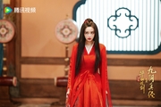 The Legend of Heroes: Nine Yin True Sutra