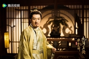 The Legend of Heroes: Nine Yin True Sutra